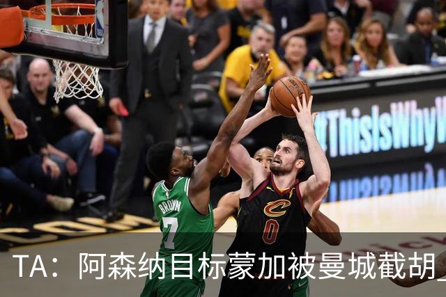 TA：阿森纳目标蒙加被曼城截胡 厄德高没与其他球队达协议